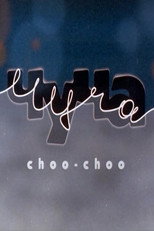Poster de la película Choo-Choo