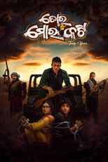 Poster de la película Tora Mora Katti