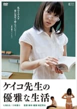 Poster de la película The elegant life of Keiko's teacher