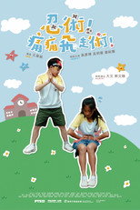 Poster de la película Pain Pain Flies Away Jutsu!