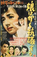 Poster de la película Musume wa kaku kōgi suru