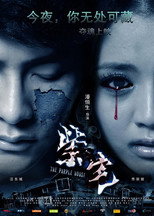 Poster de la película The Purple House