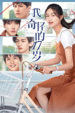 Poster de la serie So Young