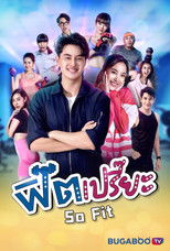 Poster de la serie So Fit
