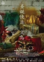 Poster de la película Merry Christmas, Yiwu