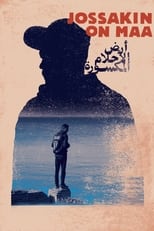 Poster de la película Broken Dreamland