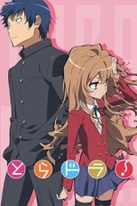 Poster de la serie Toradora!