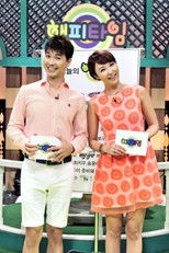 Poster de la serie 해피타임