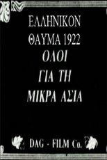 Poster de la película Greek Miracle