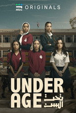 Poster de la serie تحت السن