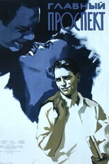 Poster de la película Main Avenue