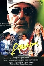 Poster de la película Ouachtam