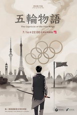Poster de la película The Capriccio of the Five Rings