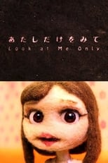 Poster de la película Look At Me Only