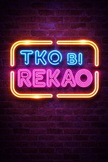 Poster de la serie Tko bi rekao?