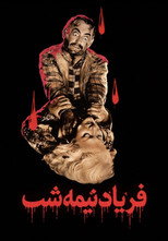Poster de la película The Midnight Terror