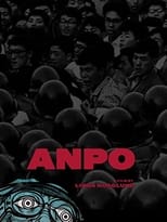 Poster de la película ANPO: Art X War
