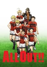 Poster de la serie ALL OUT!!