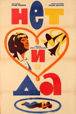 Poster de la película No and Yes