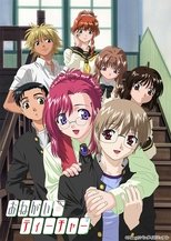 Poster de la serie Onegai teacher