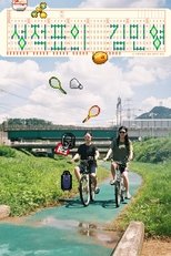 Poster de la película Kim Min-young of the Report Card