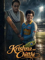 Poster de la película Krishna Aur Chitthi