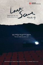 Poster de la película Last Scene