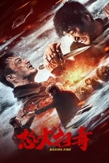 Poster de la película Raging Fire