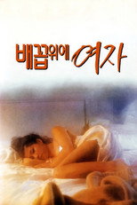 Poster de la película Woman Over the Navel