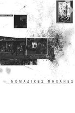 Poster de la película Nomadic Machines