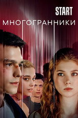 Poster de la serie Polyhedra