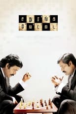 Poster de la película Sathuranga Vettai