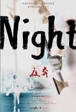 Poster de la película Night Runner