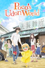 Poster de la serie Poco's Udon World
