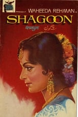 Poster de la película Shagoon