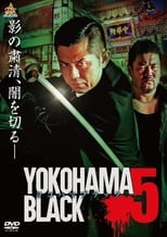 Poster de la película YOKOHAMA BLACK 5