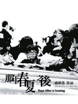 Poster de la película Days After n Coming