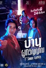 Poster de la serie 6th Sense Agency
