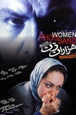 Poster de la película A Thousand Women Like Me