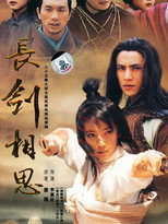 Poster de la serie Long Sword Acacia