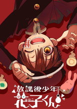 Poster de la serie Hanako-kun después de clase