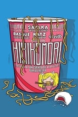 Poster de la película Hikikomori