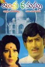 Poster de la película Indradhanussu