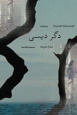Poster de la película Degar Disi