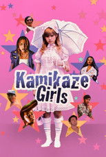 Poster de la película Kamikaze Girls