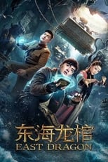 Poster de la película East Dragon