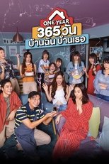 Poster de la serie One Year