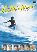 Poster de la película Catch a Wave