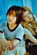 Poster de la película Love Doesn't Matter to Me