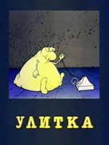 Poster de la película Snail